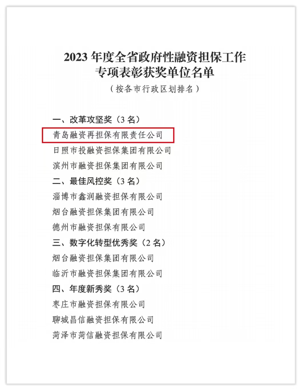 ΢��ͼƬ_20240202091014