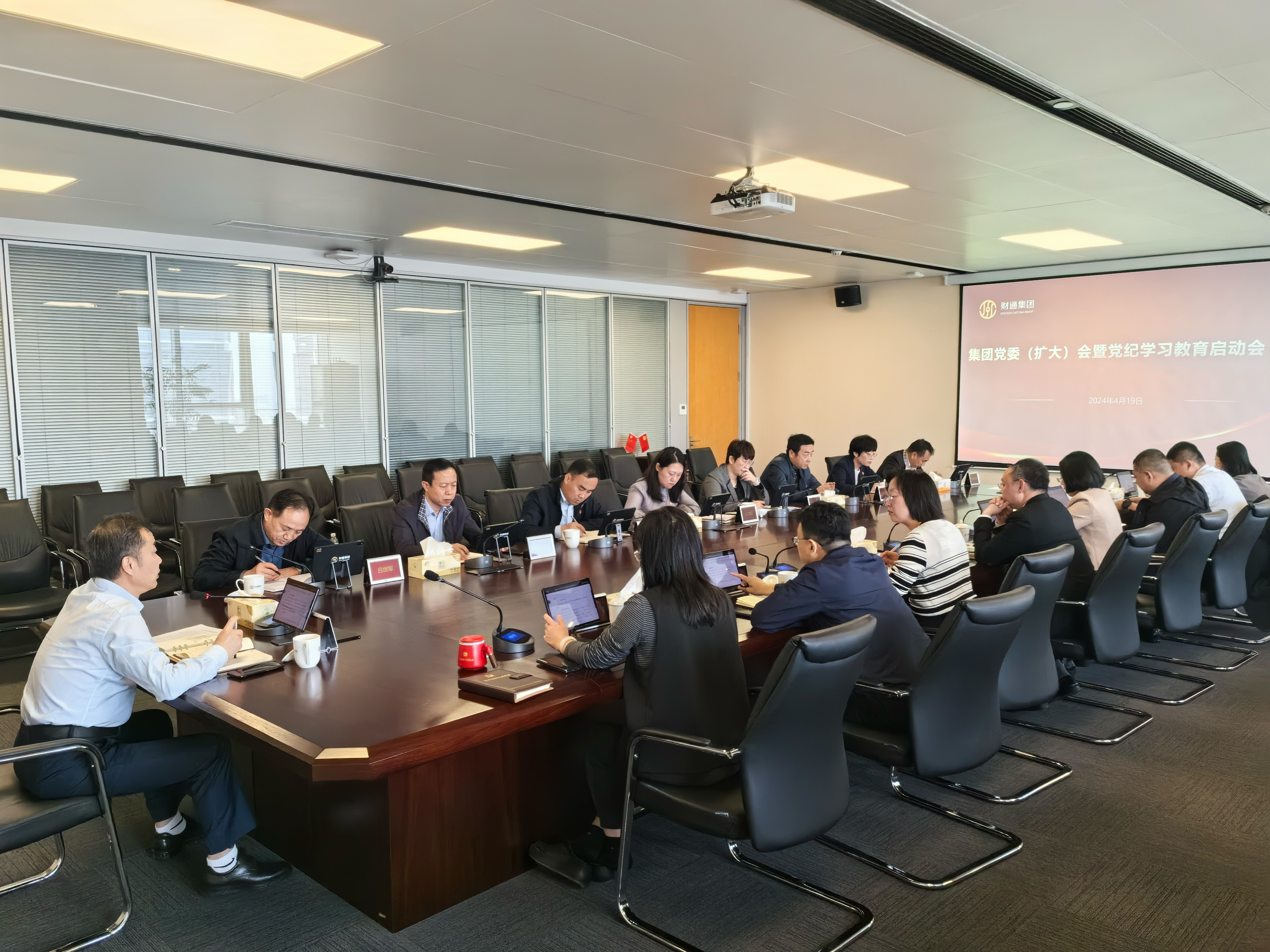 ΢��ͼƬ_20240422192007