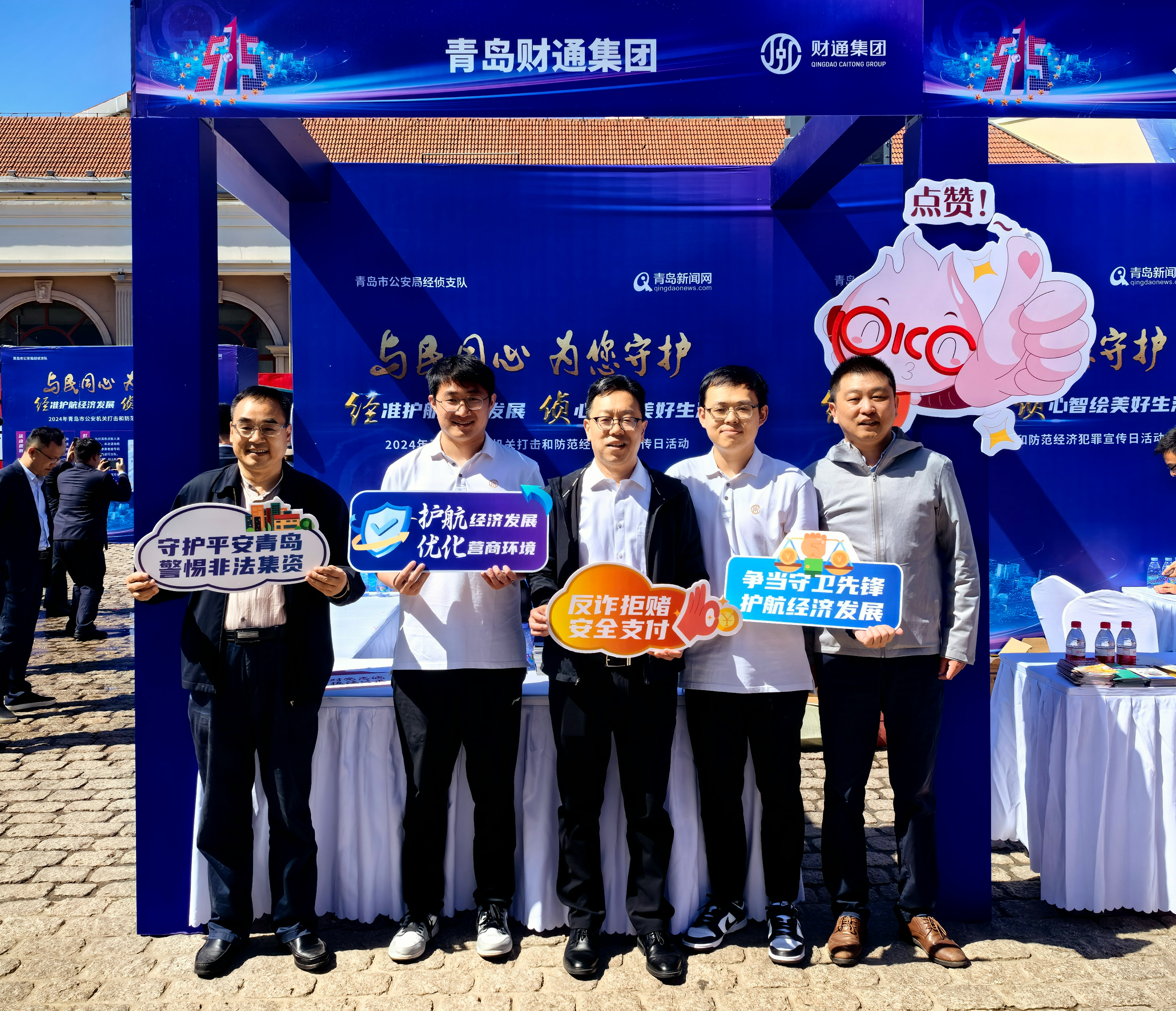 ΢��ͼƬ_20240517153523