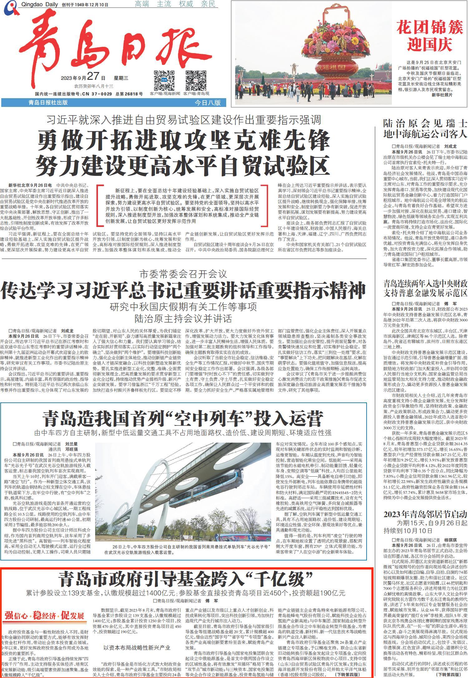 ag����(�й���)����